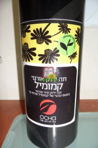 בבונג / קמומיל - המכון למצוות התלויות בארץ